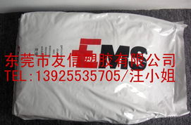 東莞市友信塑膠工程塑料產(chǎn)品全覽 專業(yè)塑料制品銷售與服務(wù)