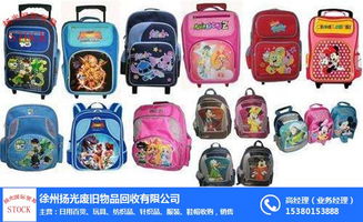 日用百貨回收與銷售 資源循環，綠色生活新風尚